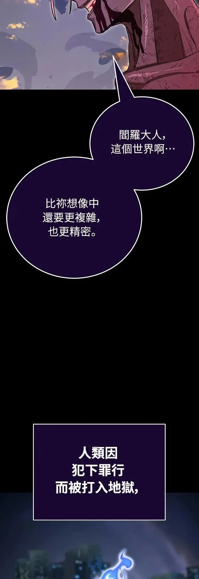 第30话2