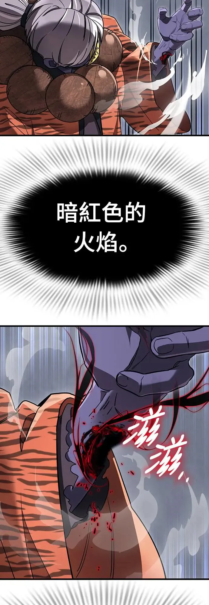 第23话38