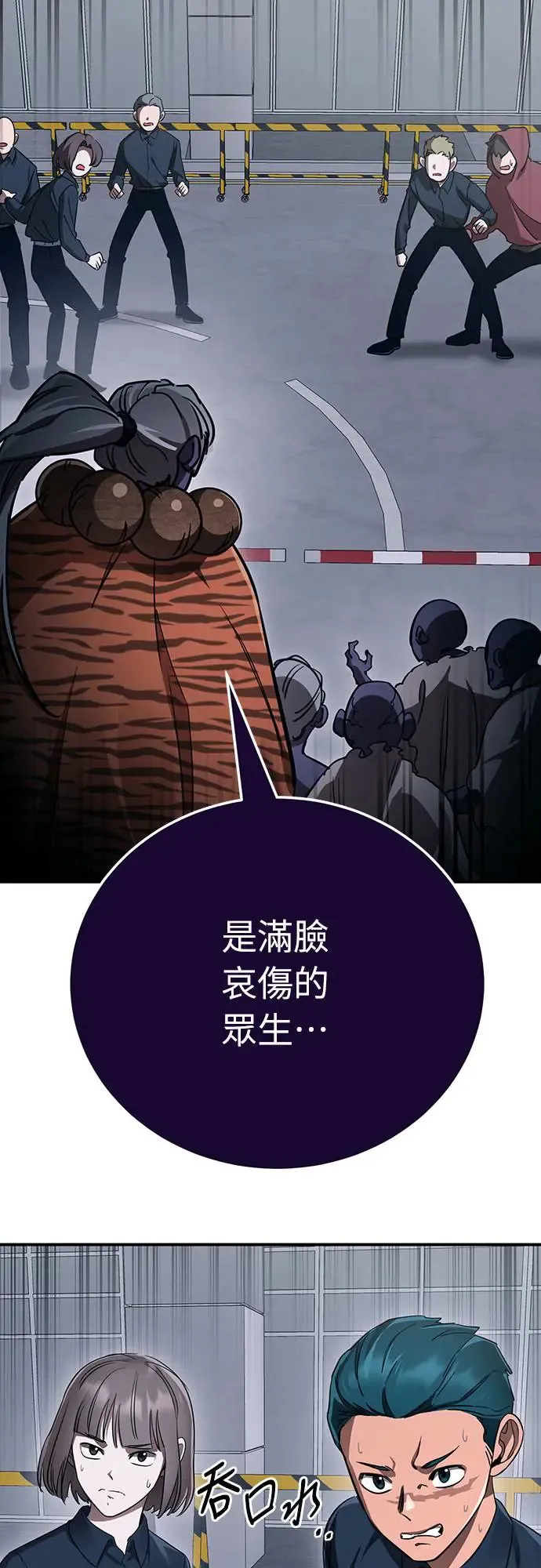 第22话24