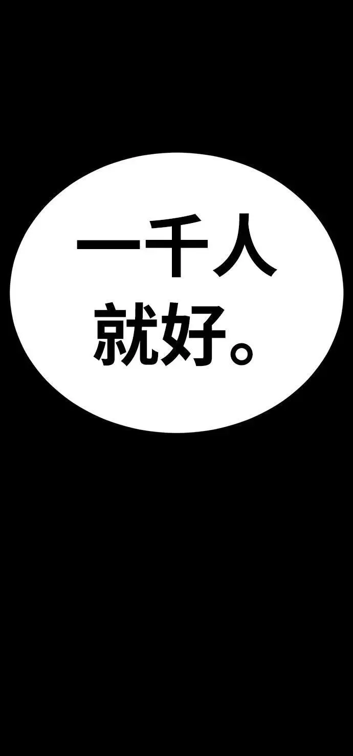 第36话115