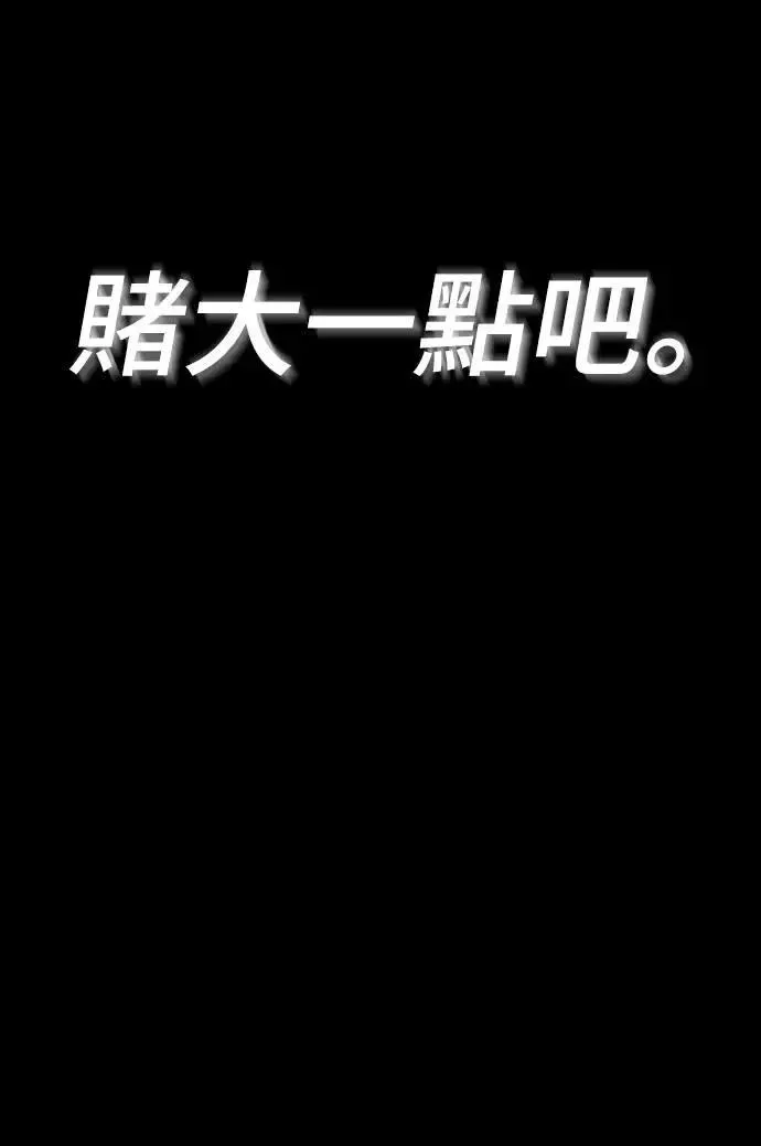 第47话18
