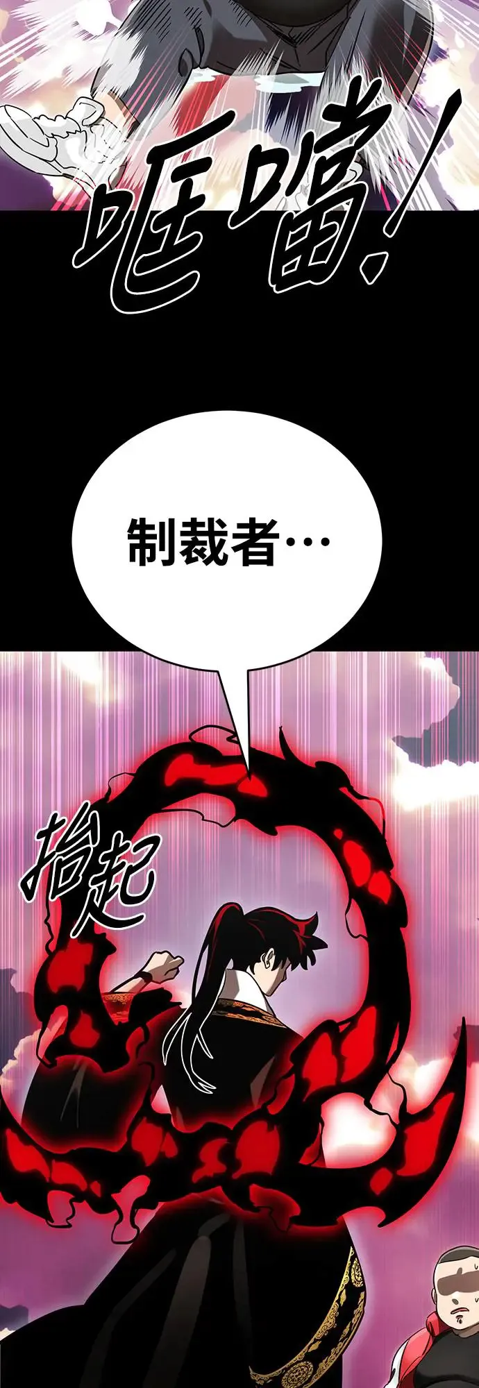 第20话26