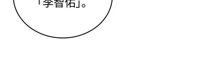 第13话8