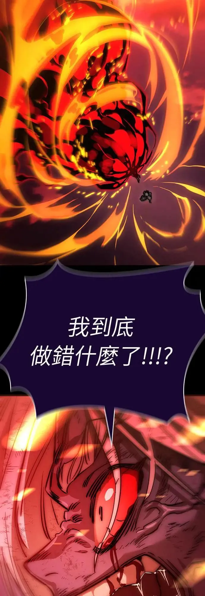 第30话57