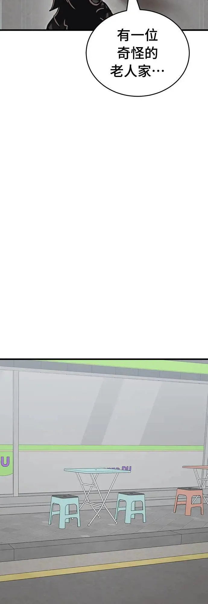 第40话21