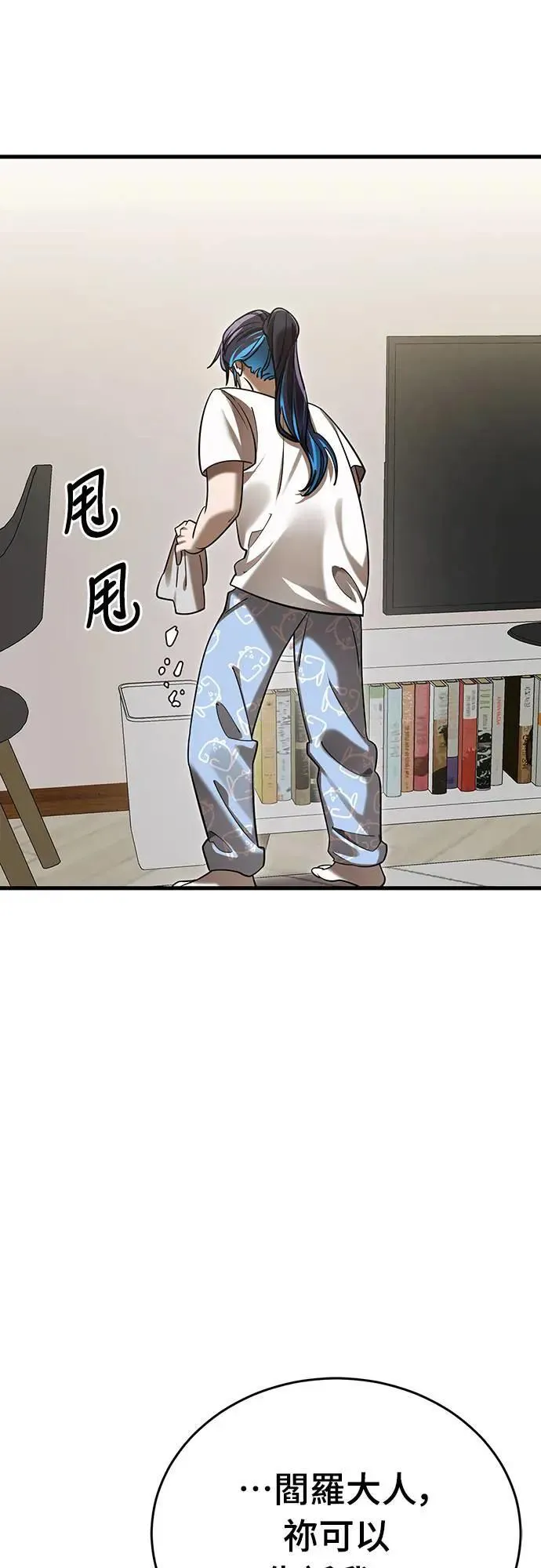 第40话60