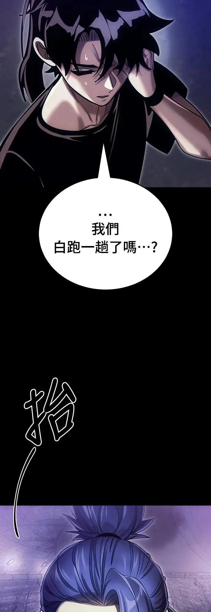 第42话97