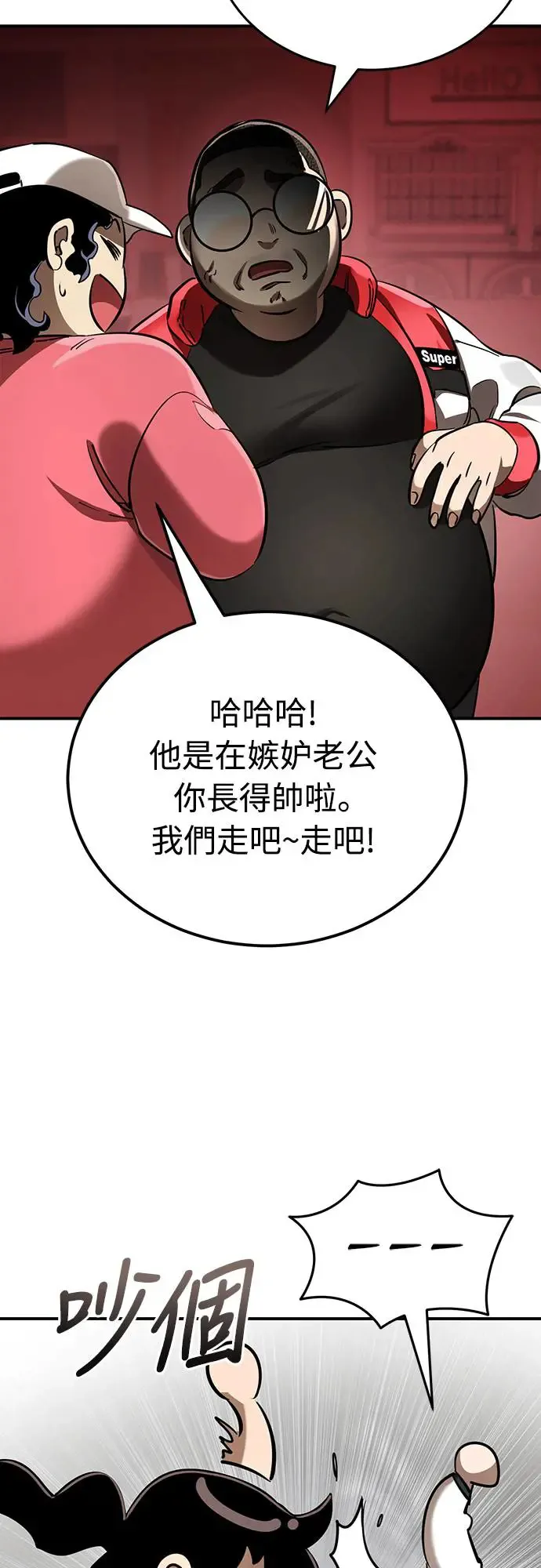 第15话31