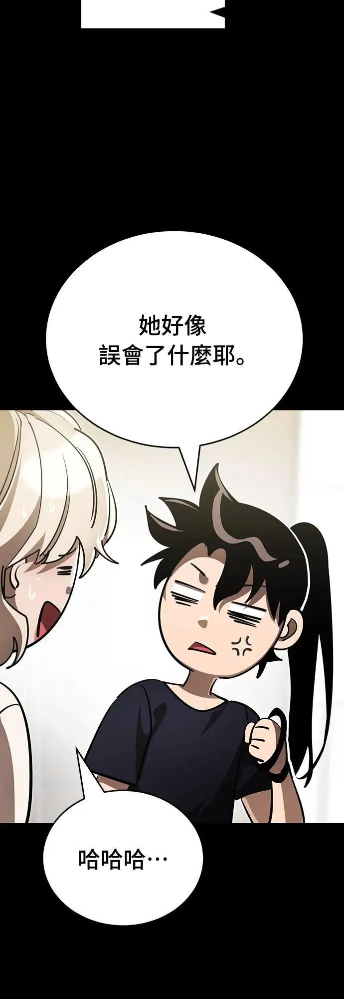 第44话101