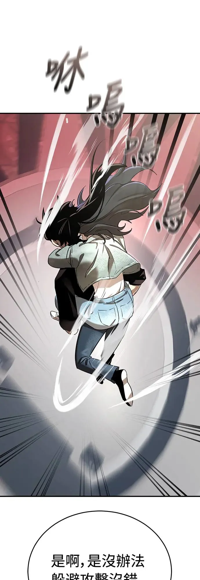 第16话40
