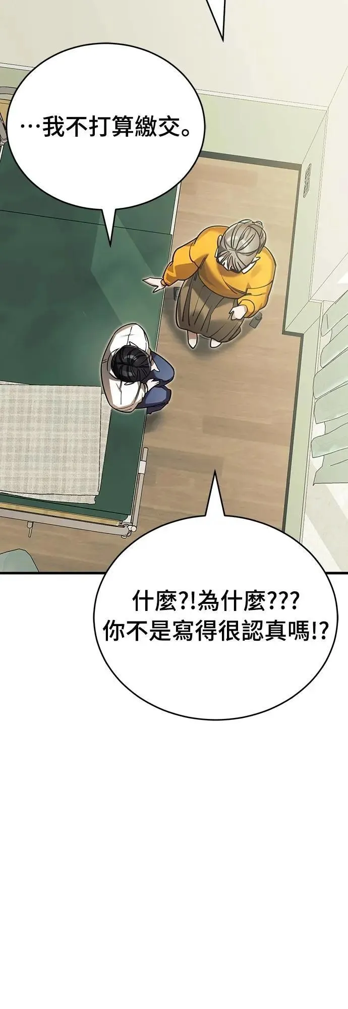 第48话94