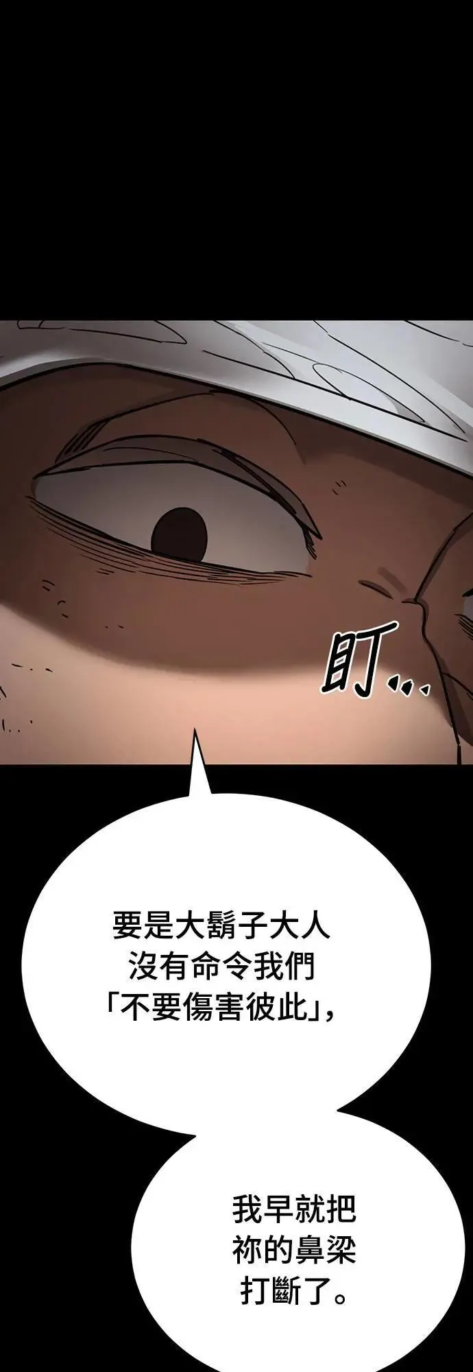 第34话47