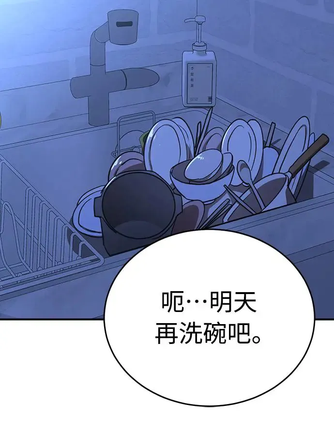 第13话16