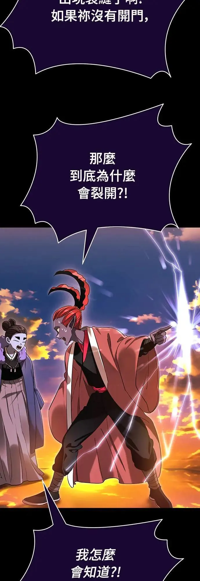 第35话100