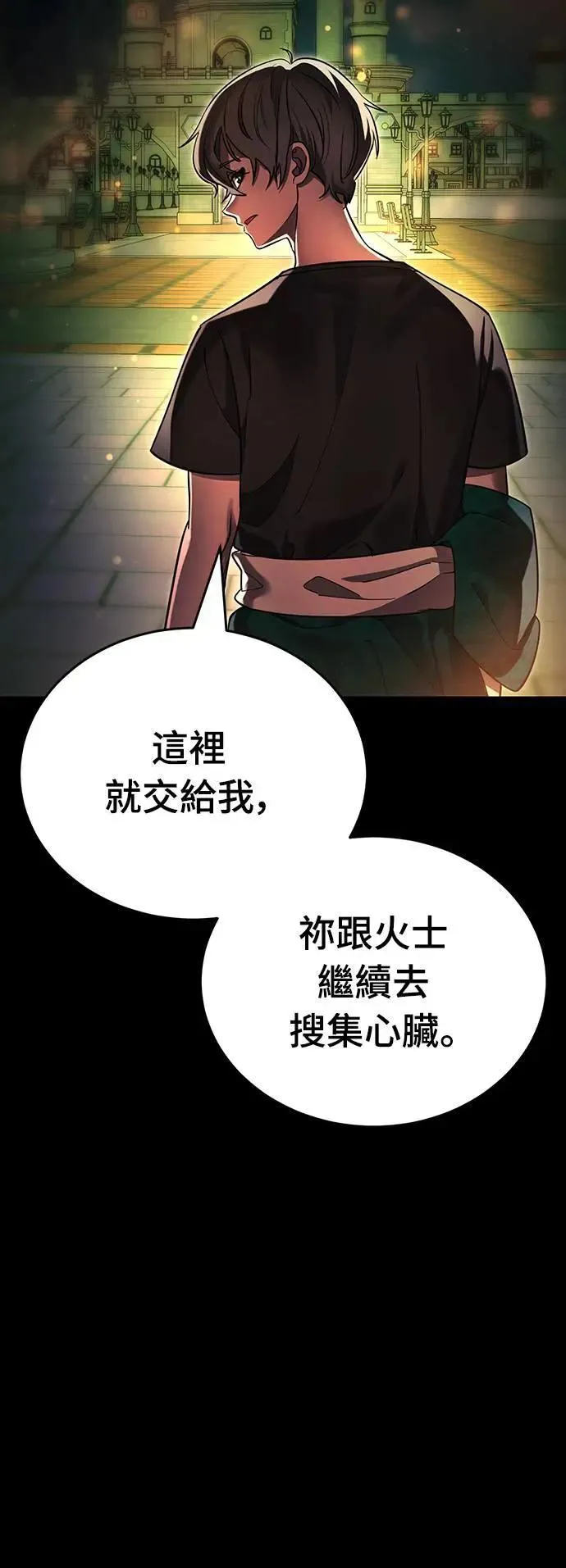 第45话29