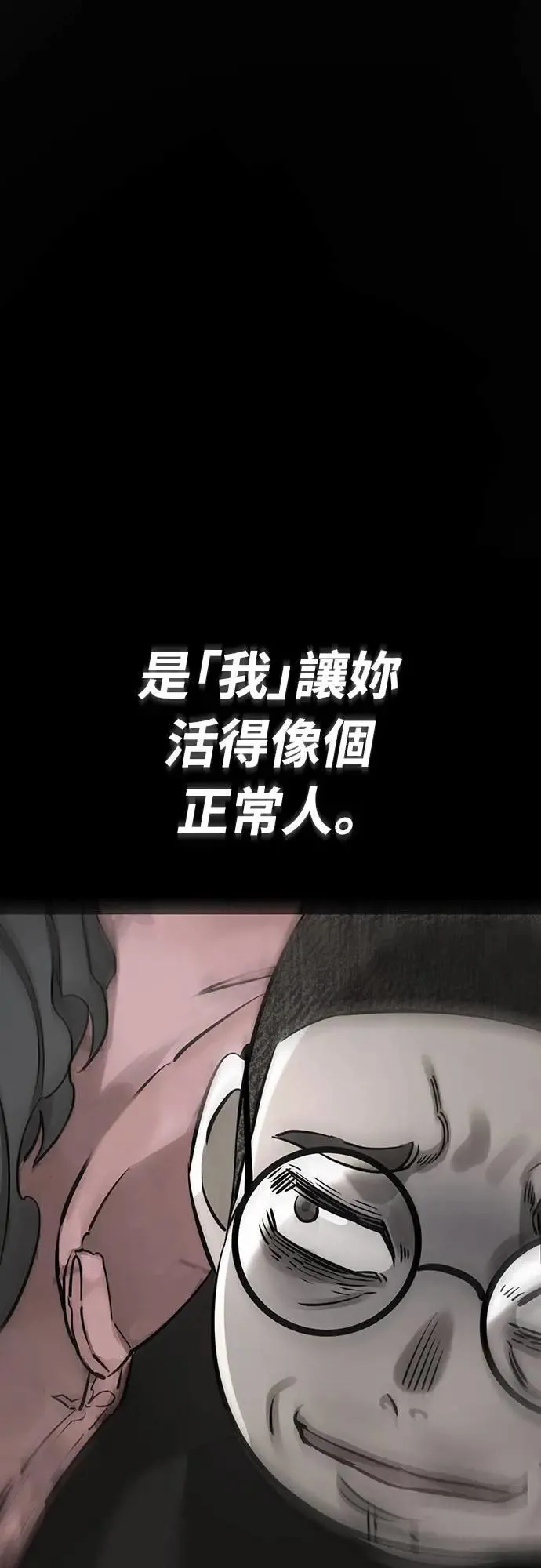 第30话28