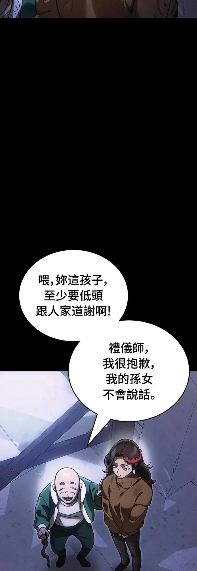 第42话83