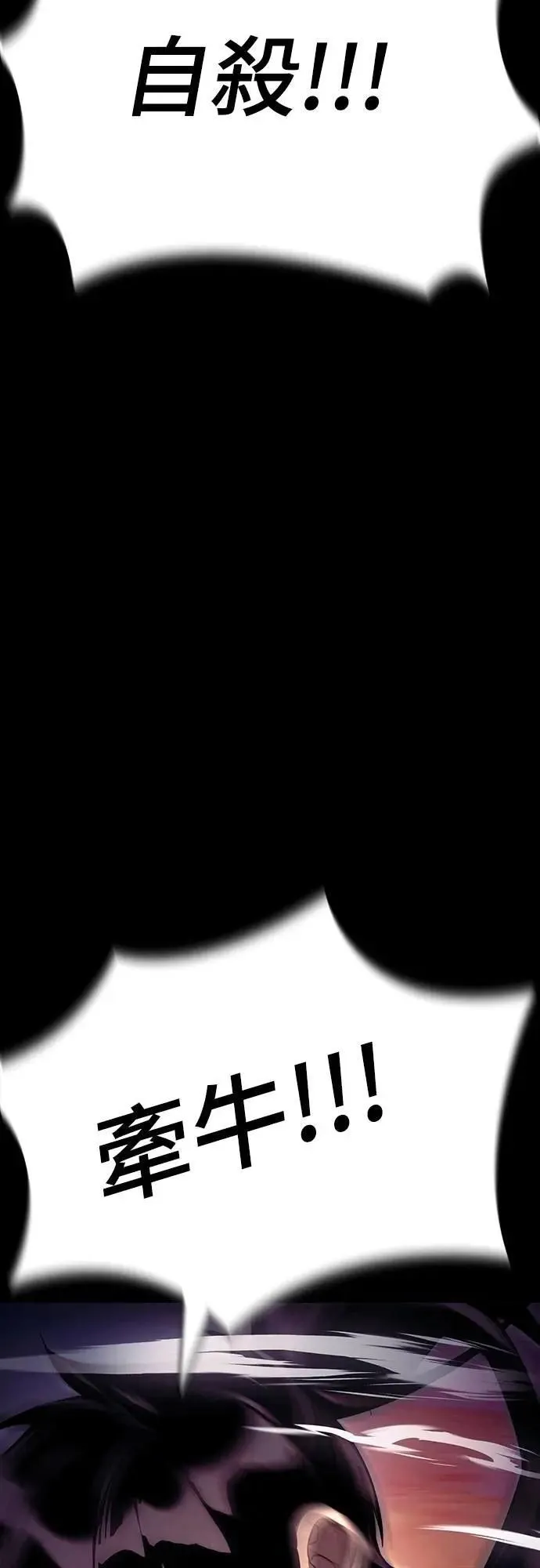 第47话110