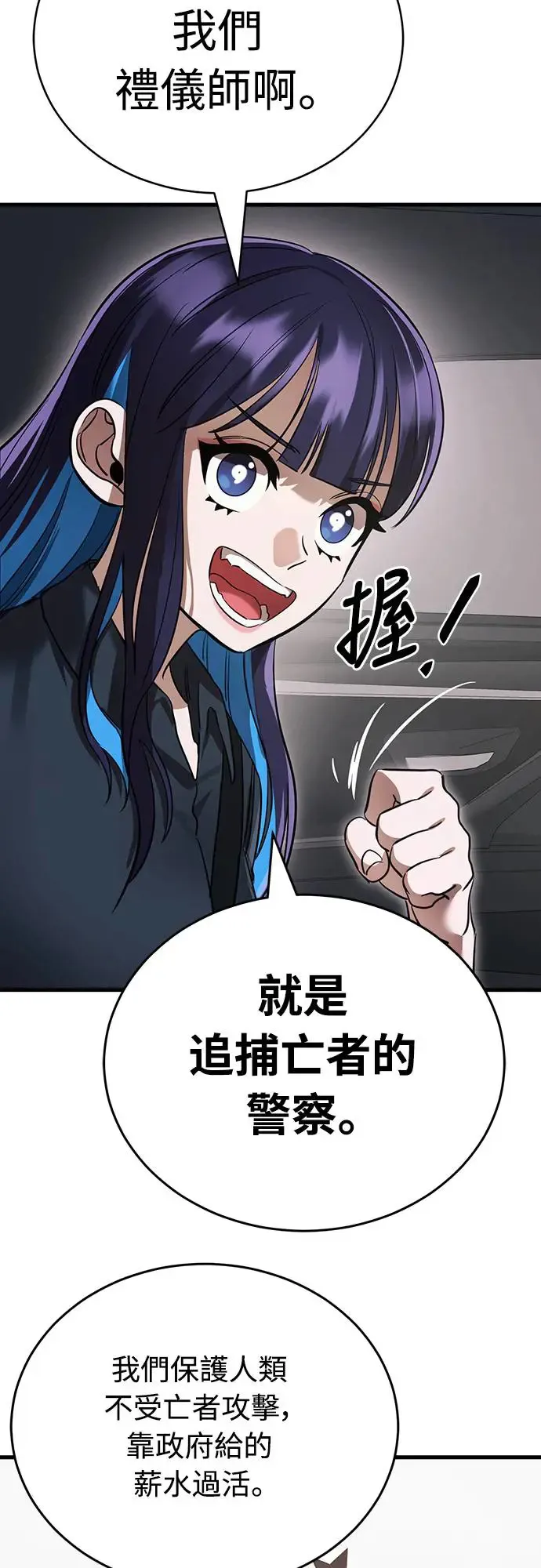 第21话58