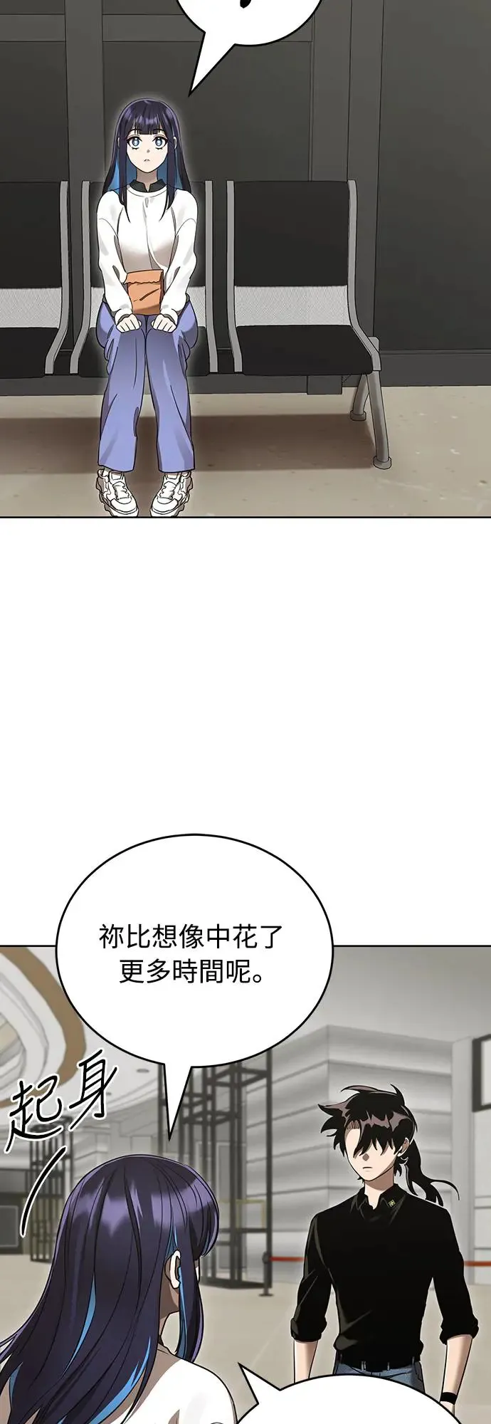 第20话41