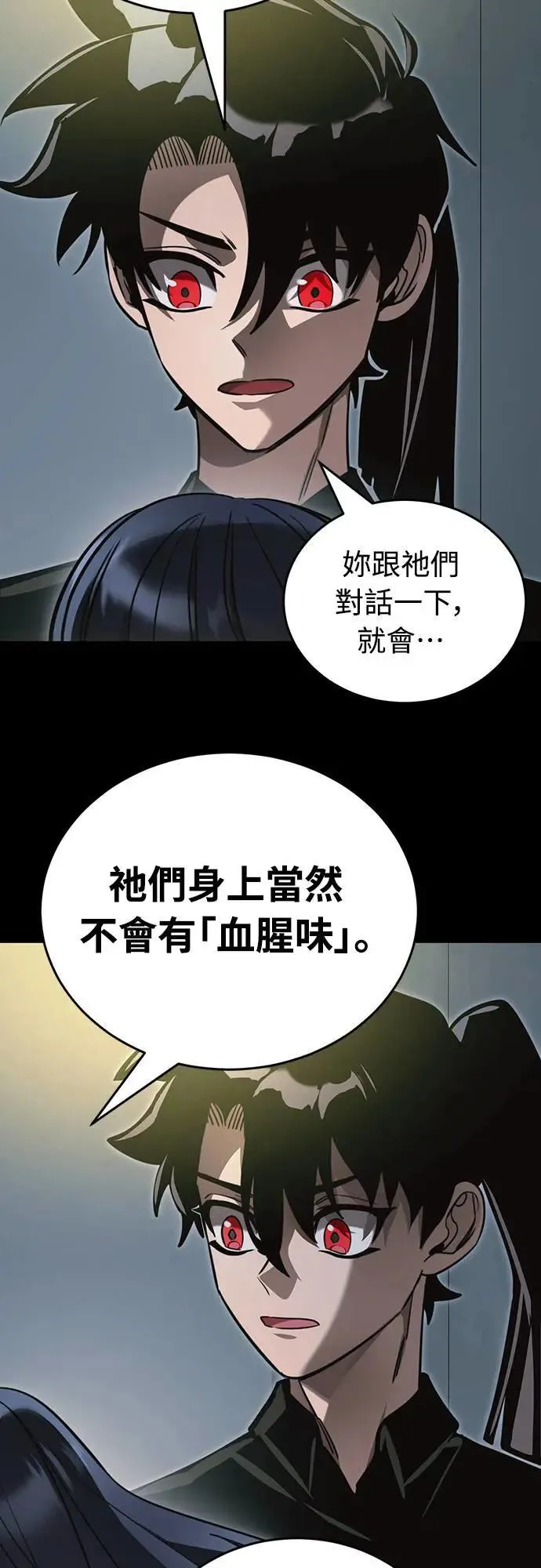 第31话39