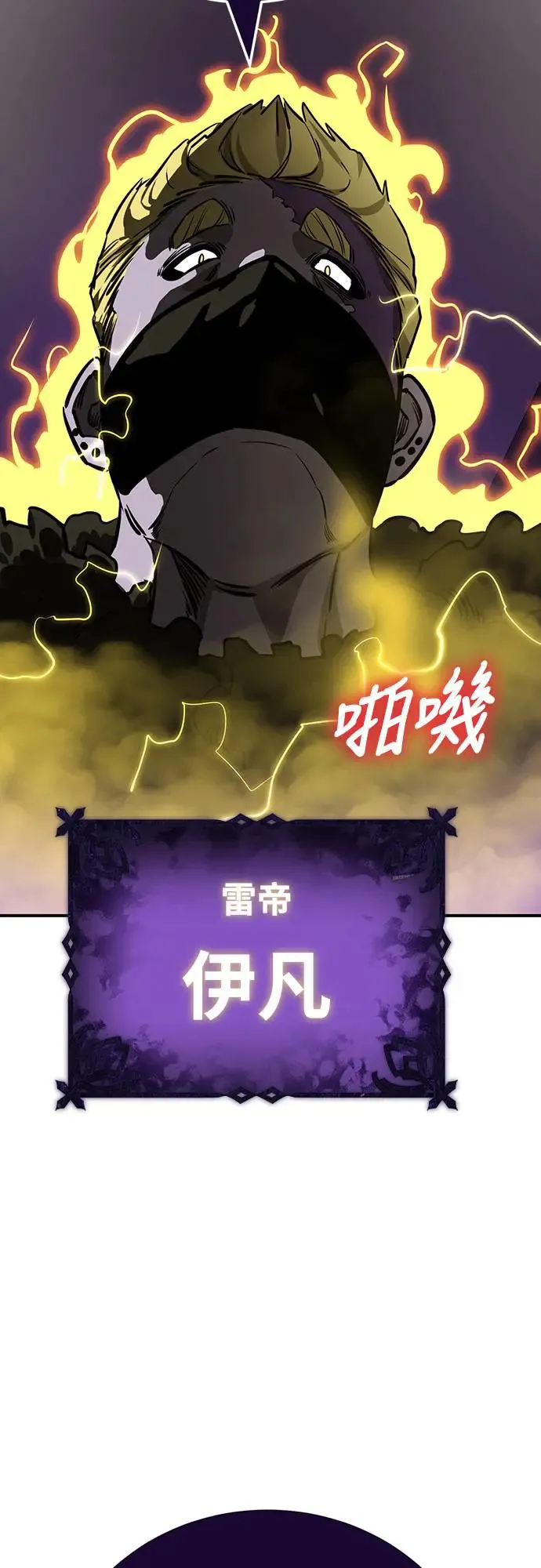 第14话79