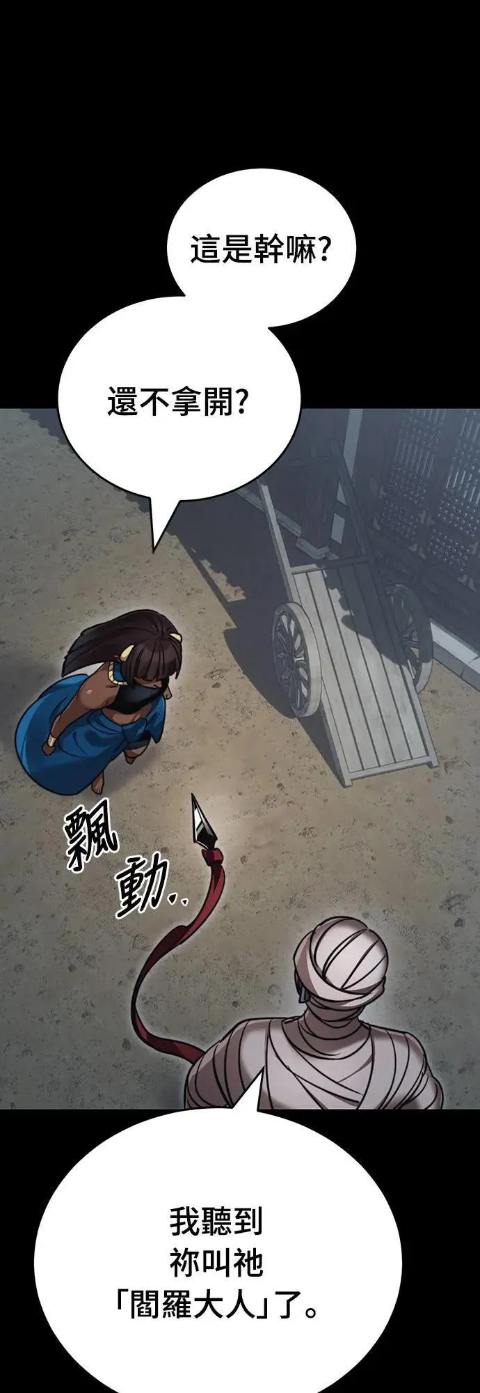 第39话66