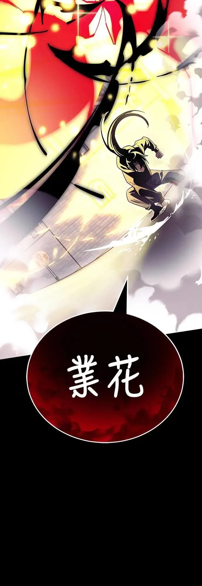 第46话73