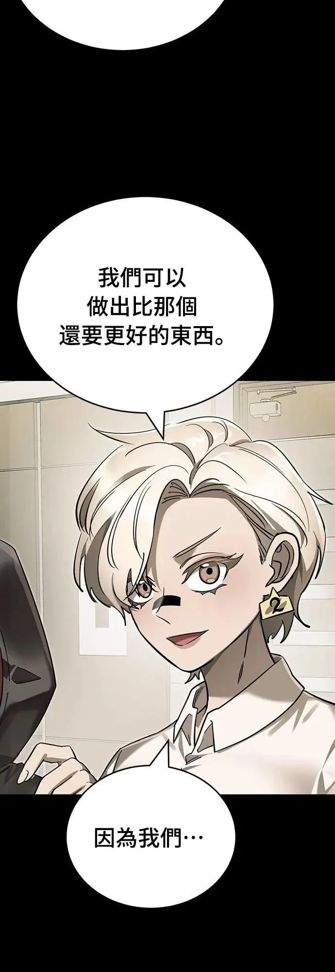 第46话15
