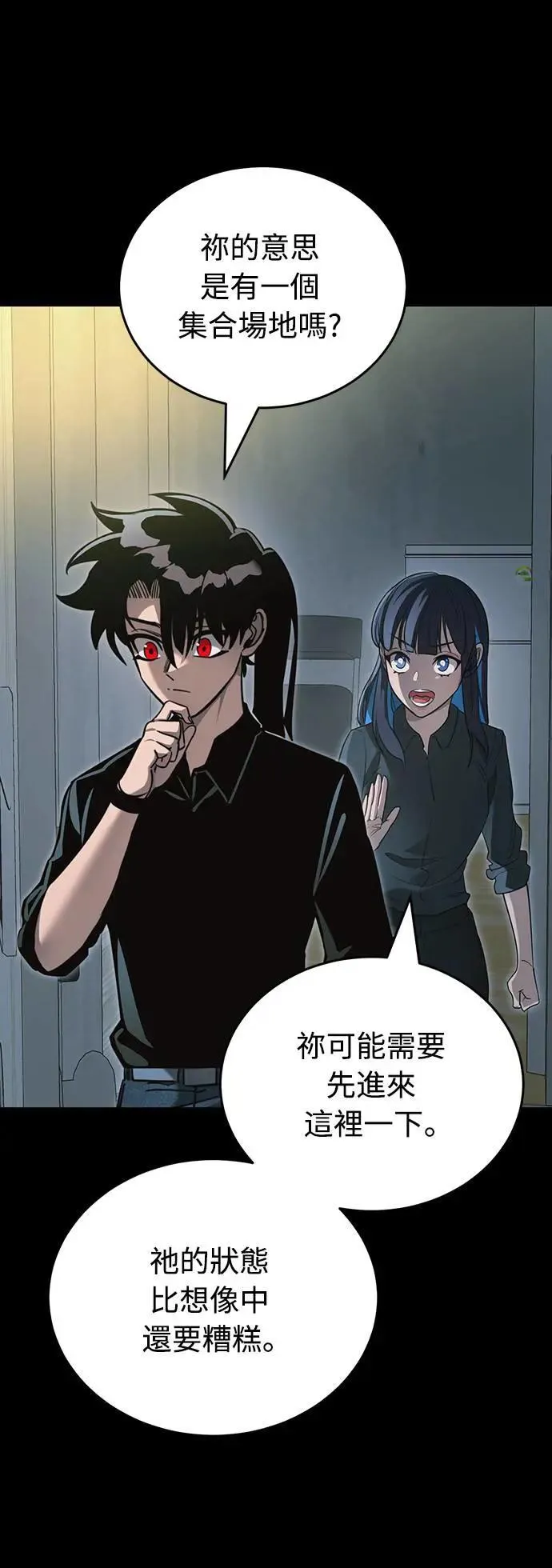 第31话33