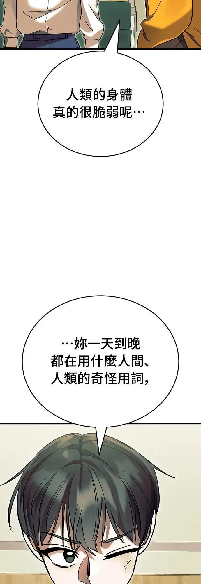第48话83