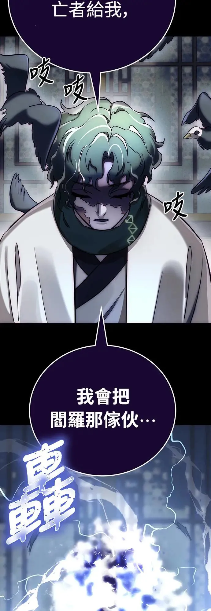 第13话77