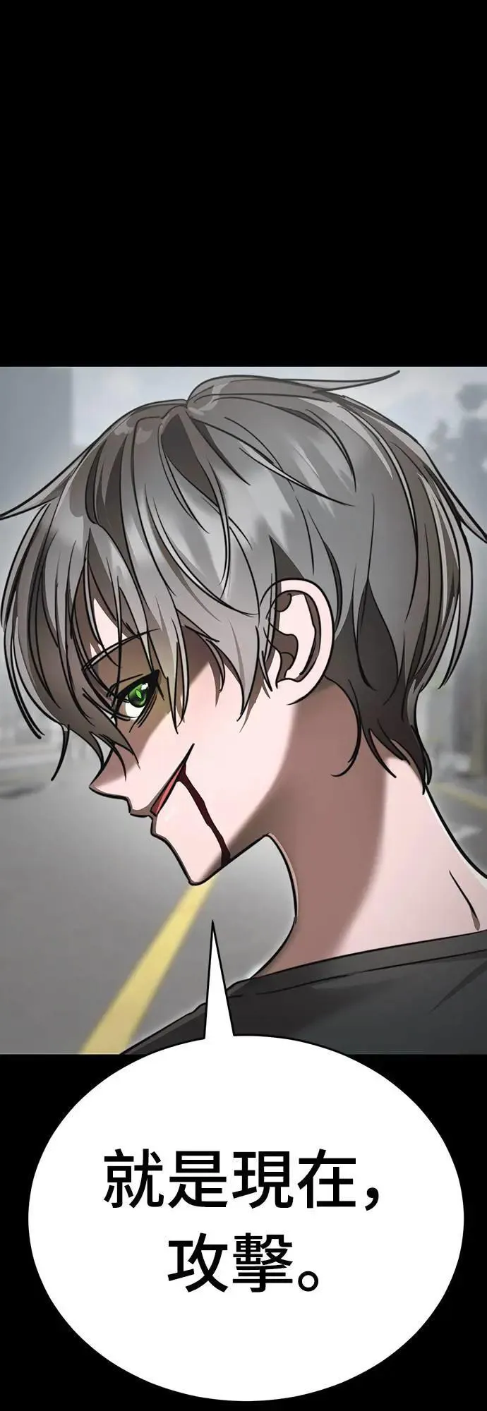 第38话60