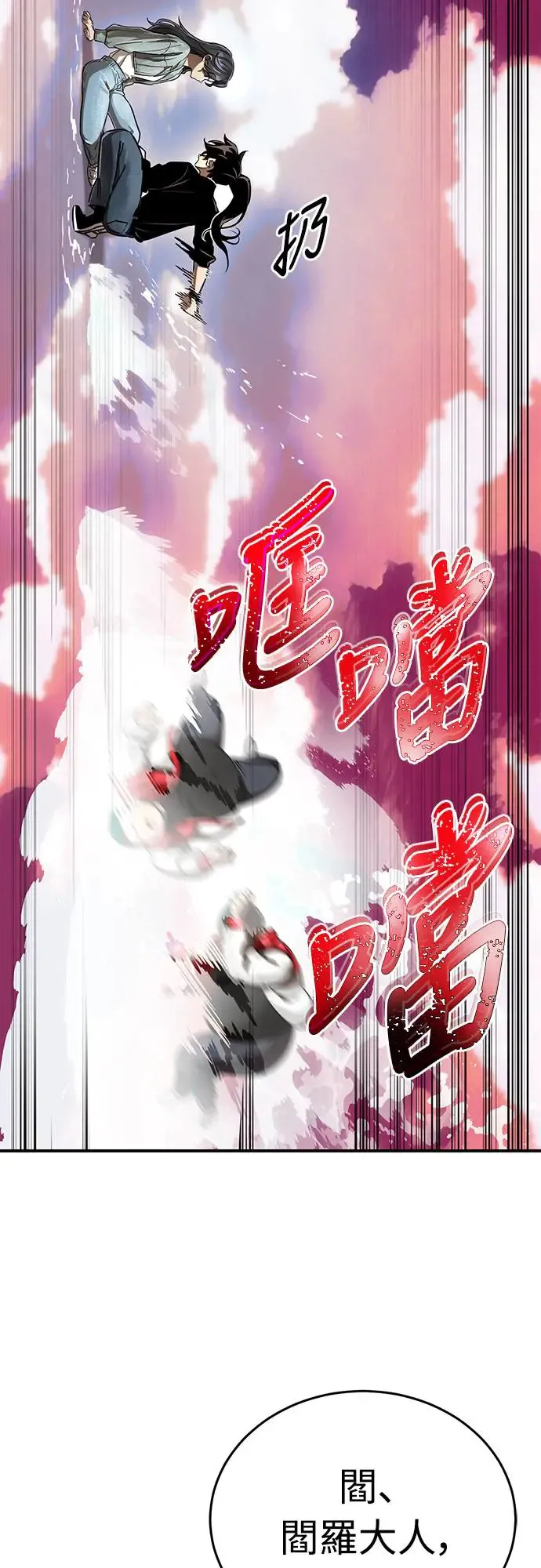 第18话80