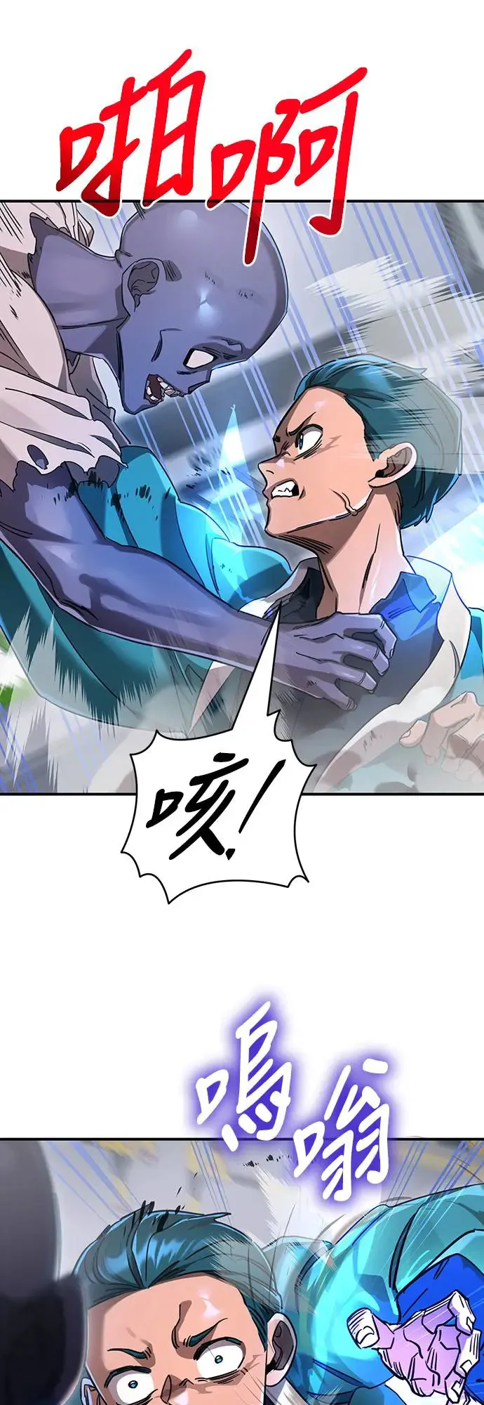 第22话31