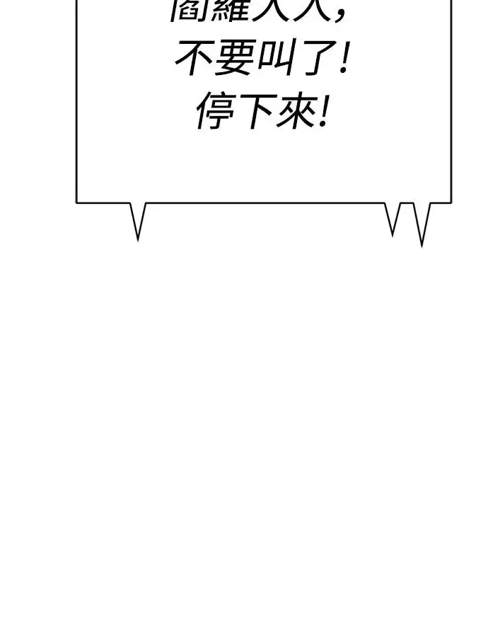 第14话8