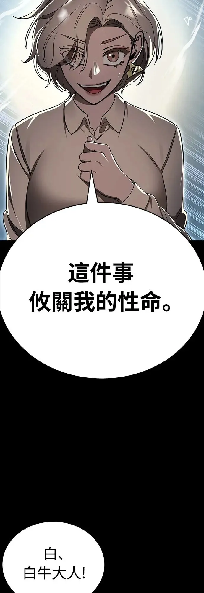 第21话1