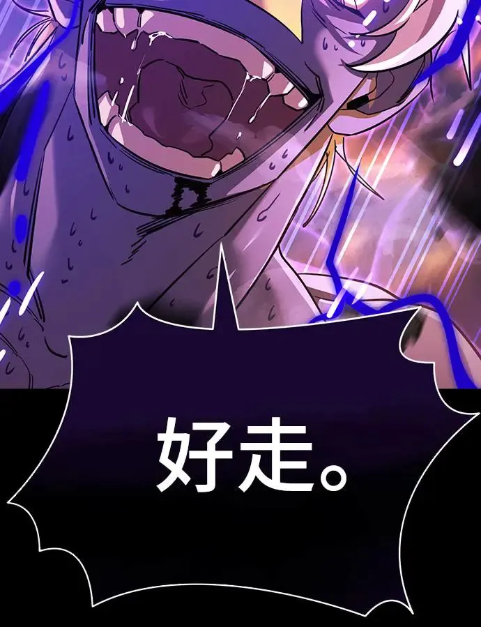 第29话62