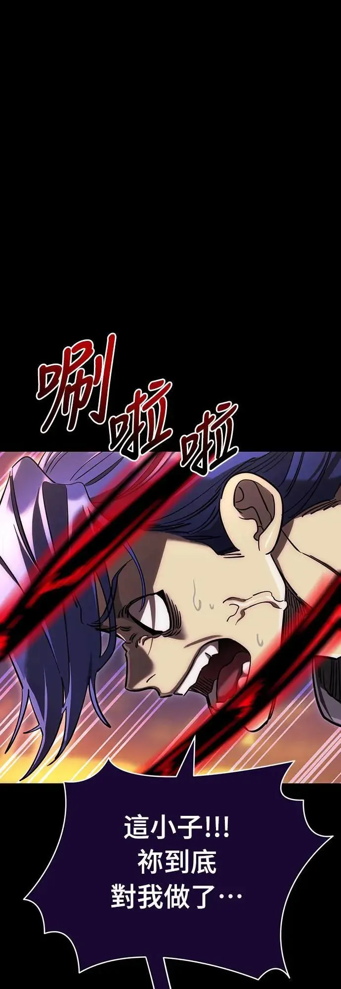 第44话66