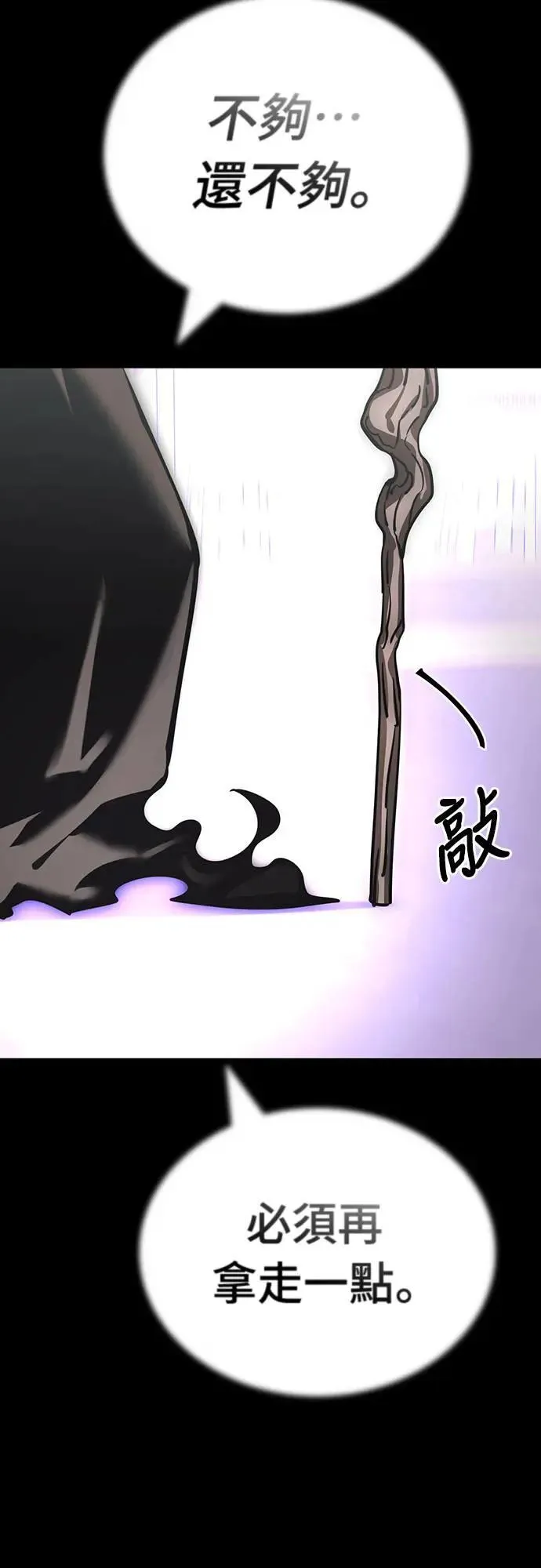 第40话13