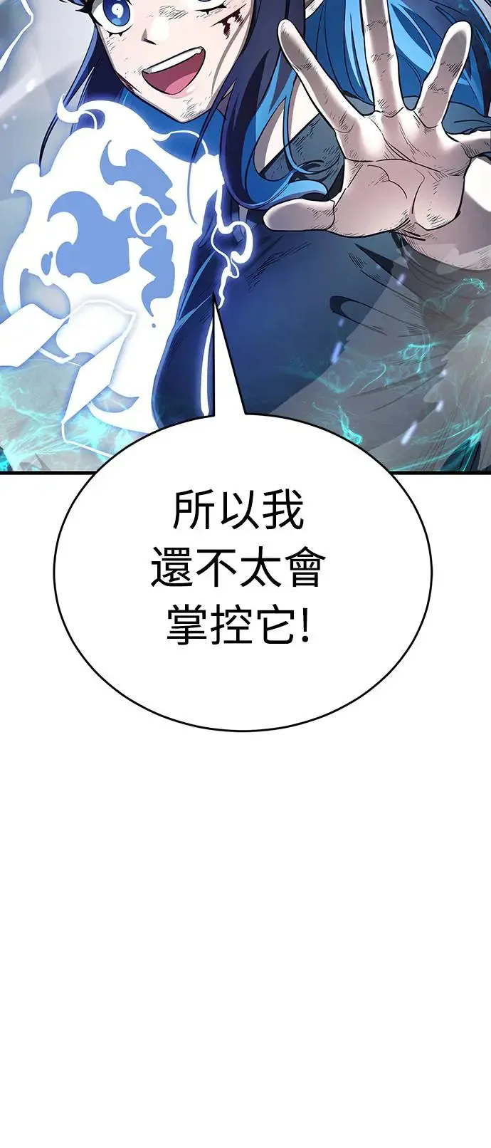 第28话20