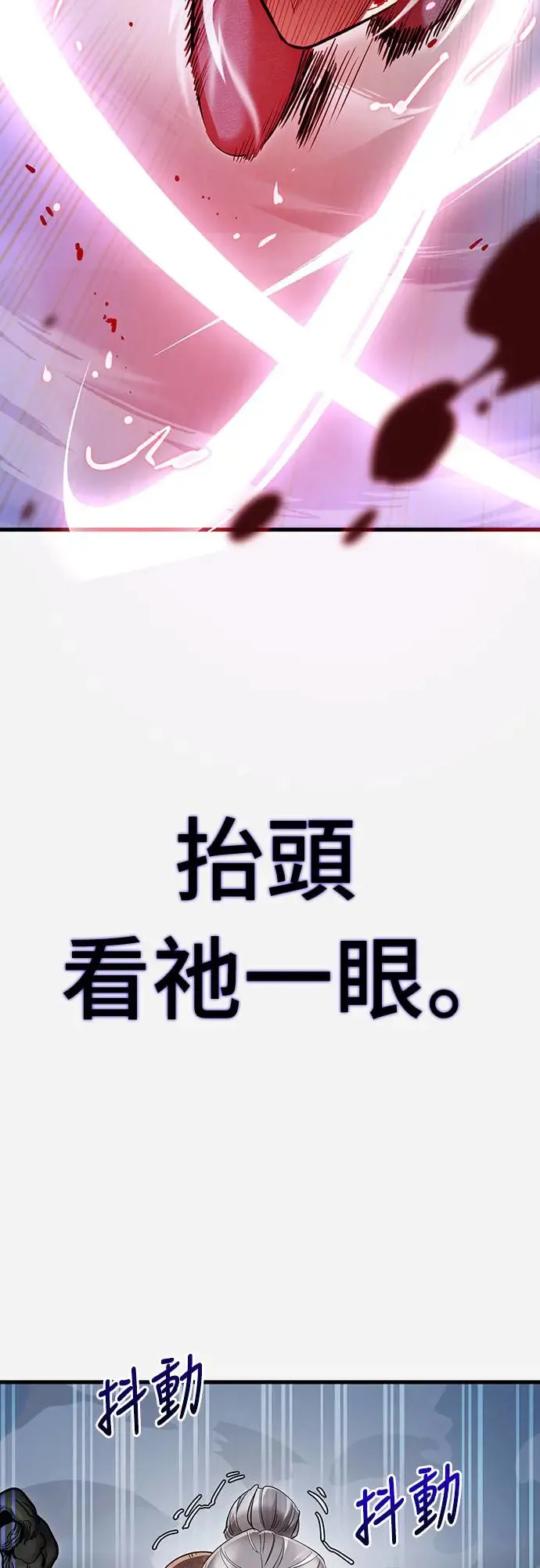 第26话73