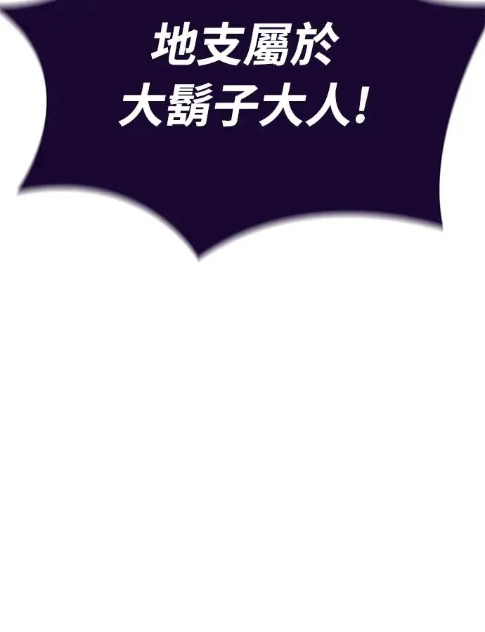 第18话60