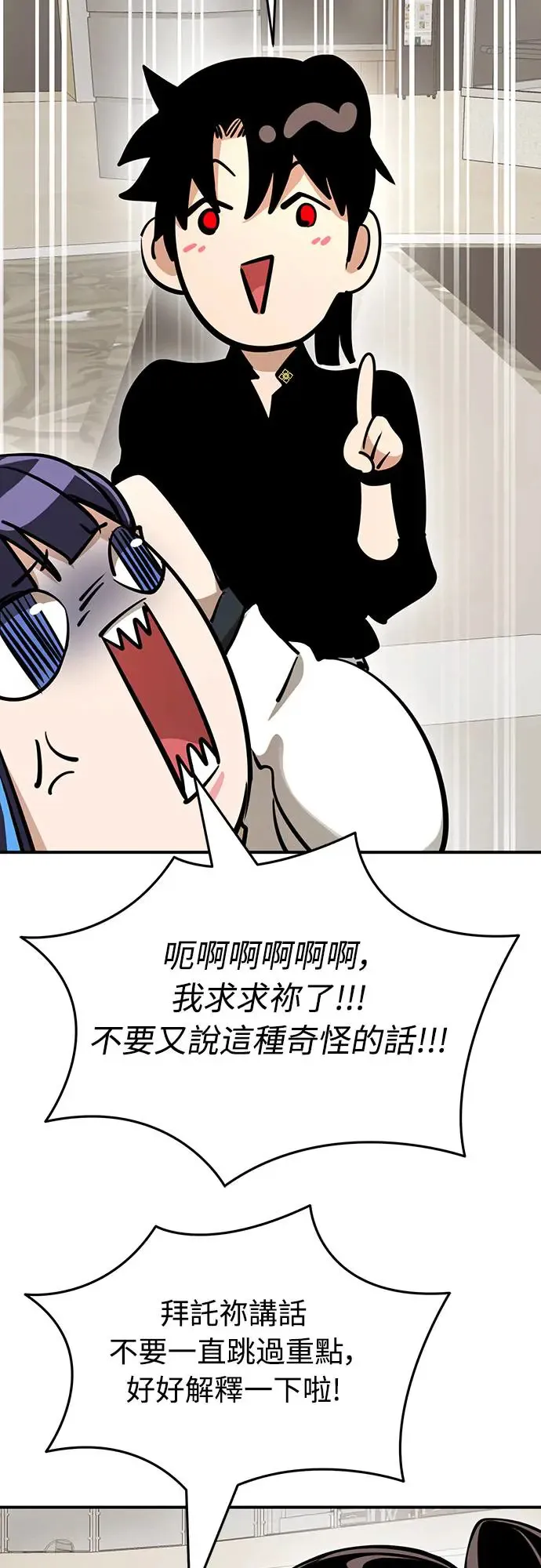 第14话27