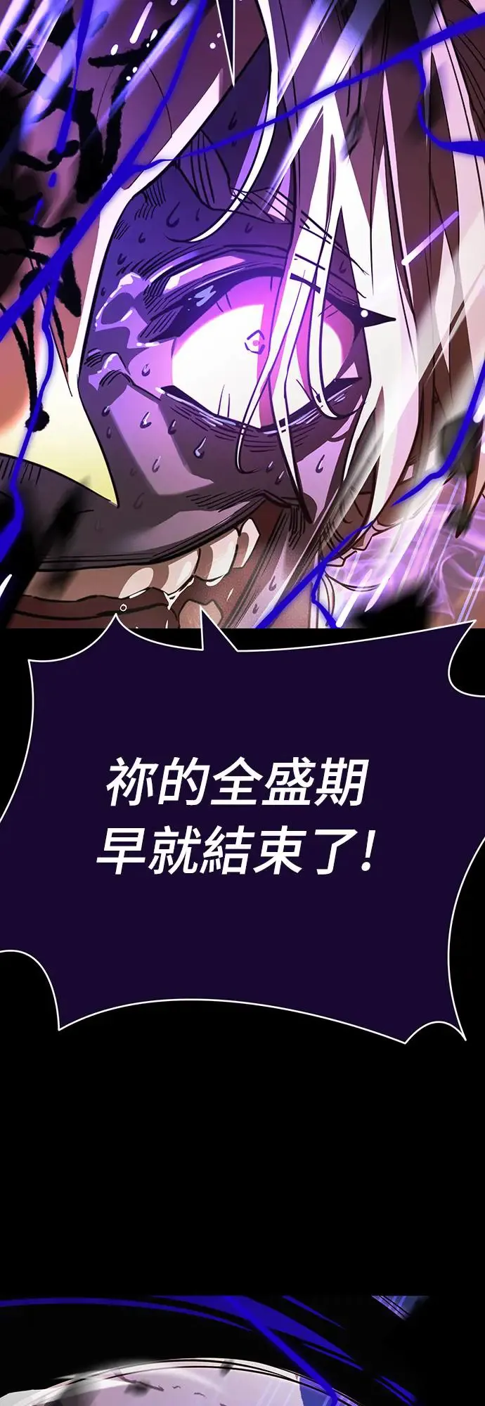 第29话60