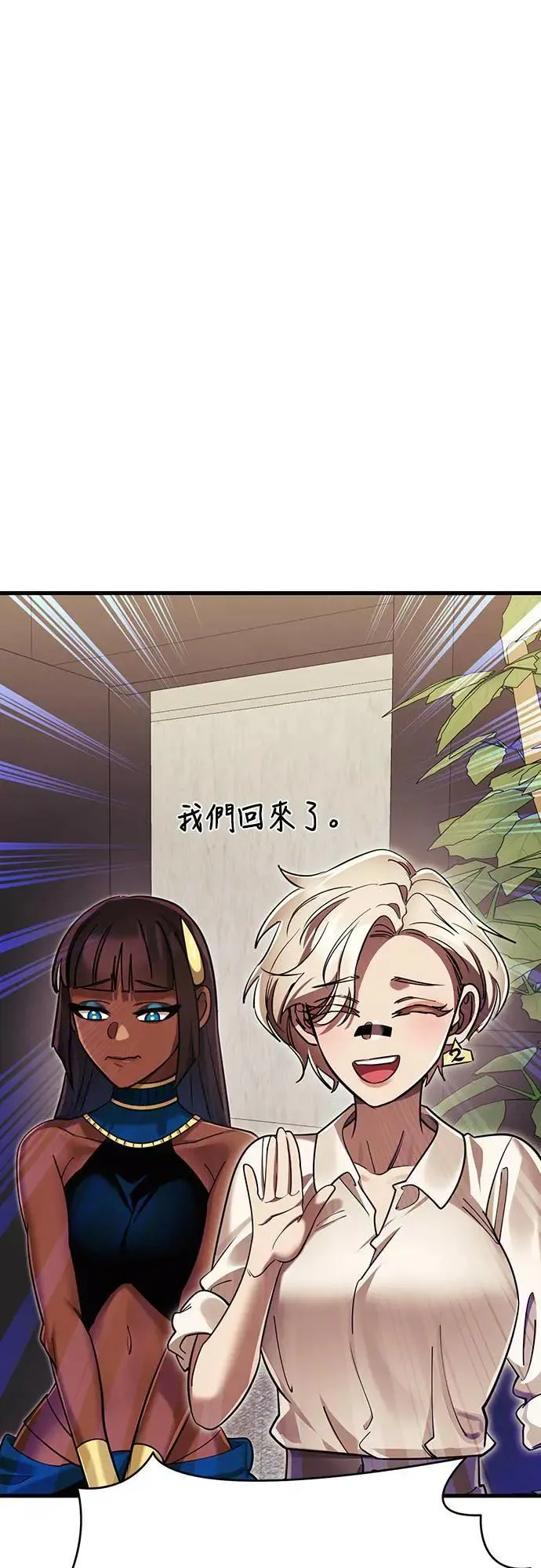 第41话56