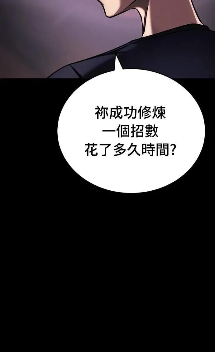 第44话56