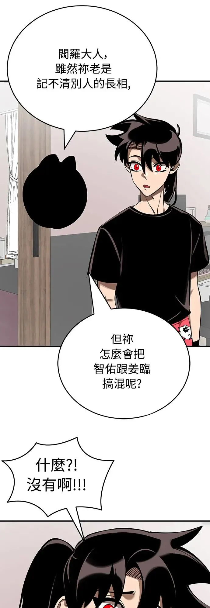 第13话4
