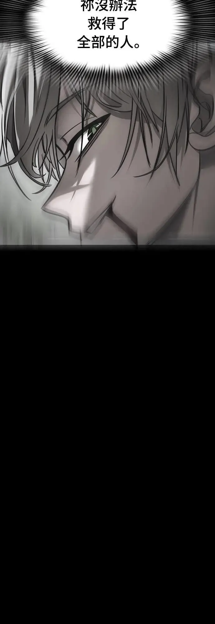 第39话26