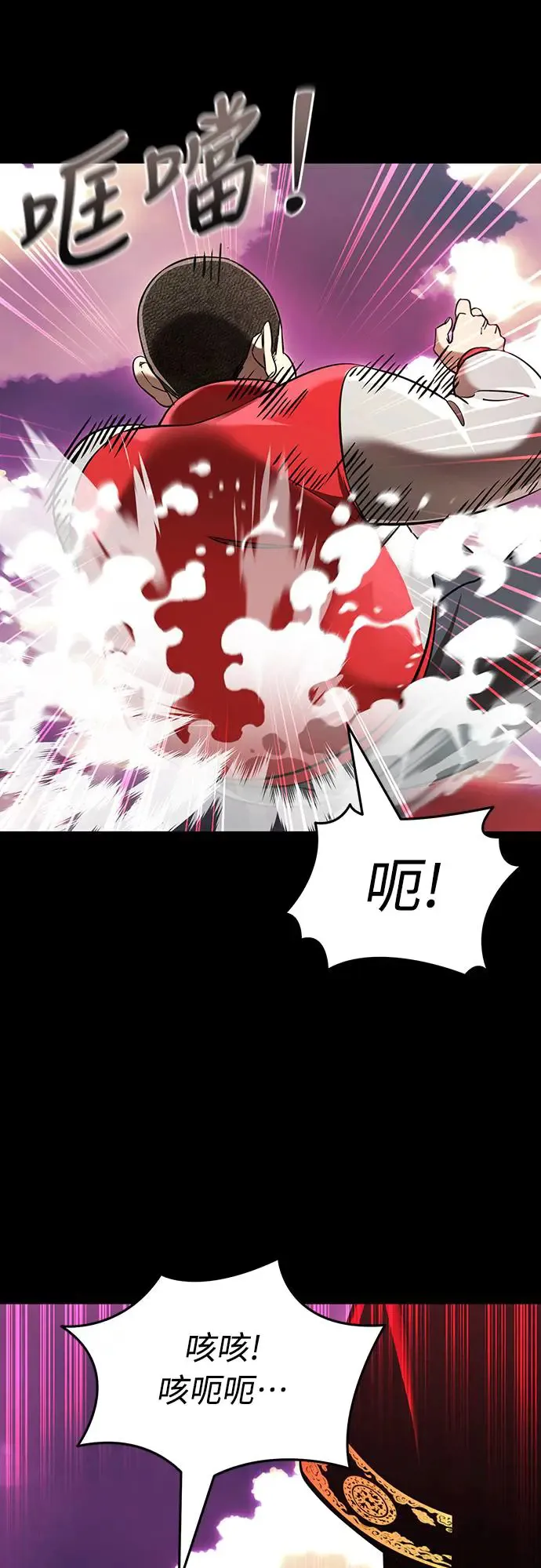 第20话4